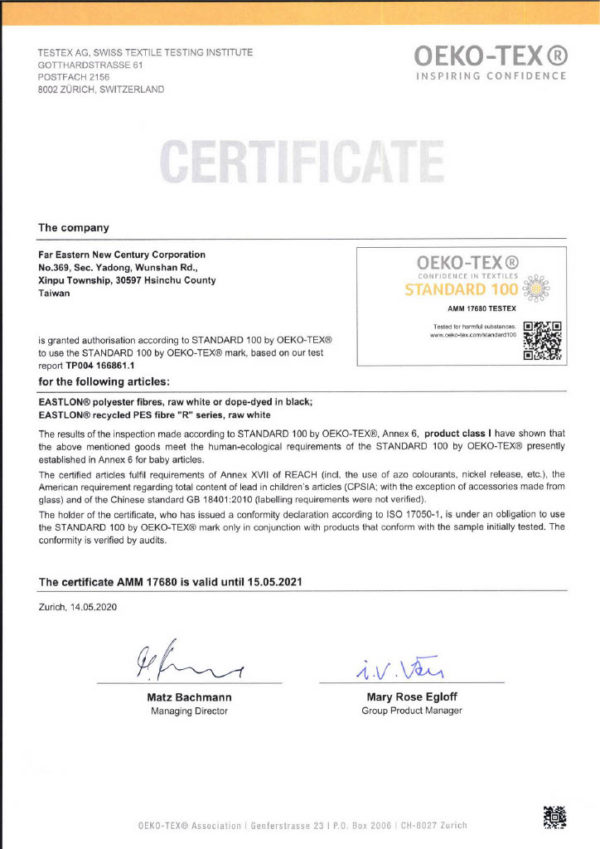 תעודת אחריות Oeko-Tex Certificate תמונת מוצר משנית